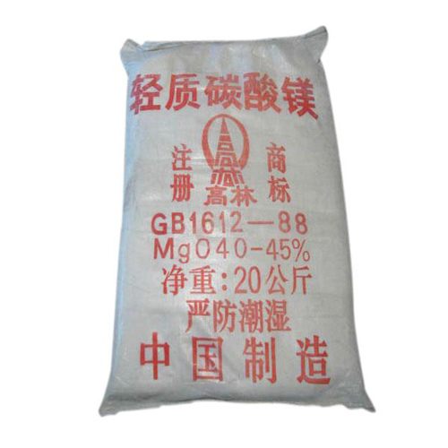 碱式绵阳碳酸镁生产厂家有哪些？高林碱式绵阳碳酸镁供应介绍