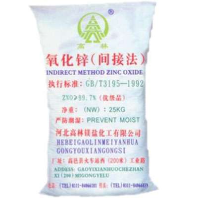 绵阳饲料级氧化锌产品概述
