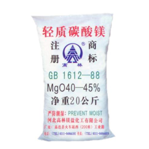 绵阳高林碱式碳酸镁技术指标