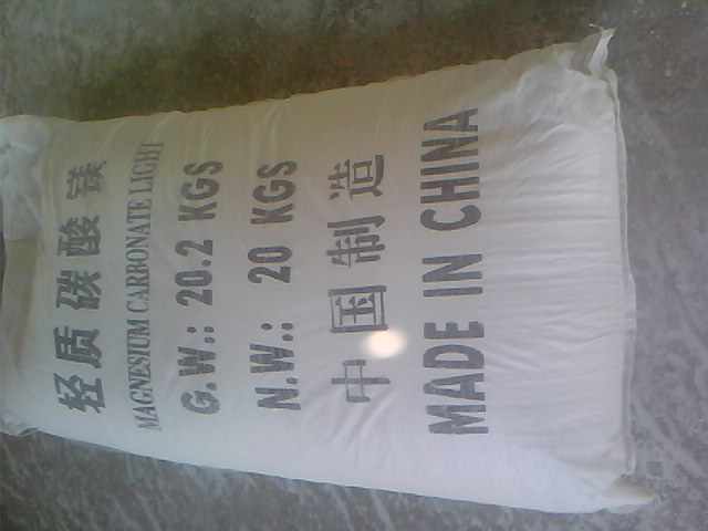 绵阳丁晴胶用碳酸镁产品概述
